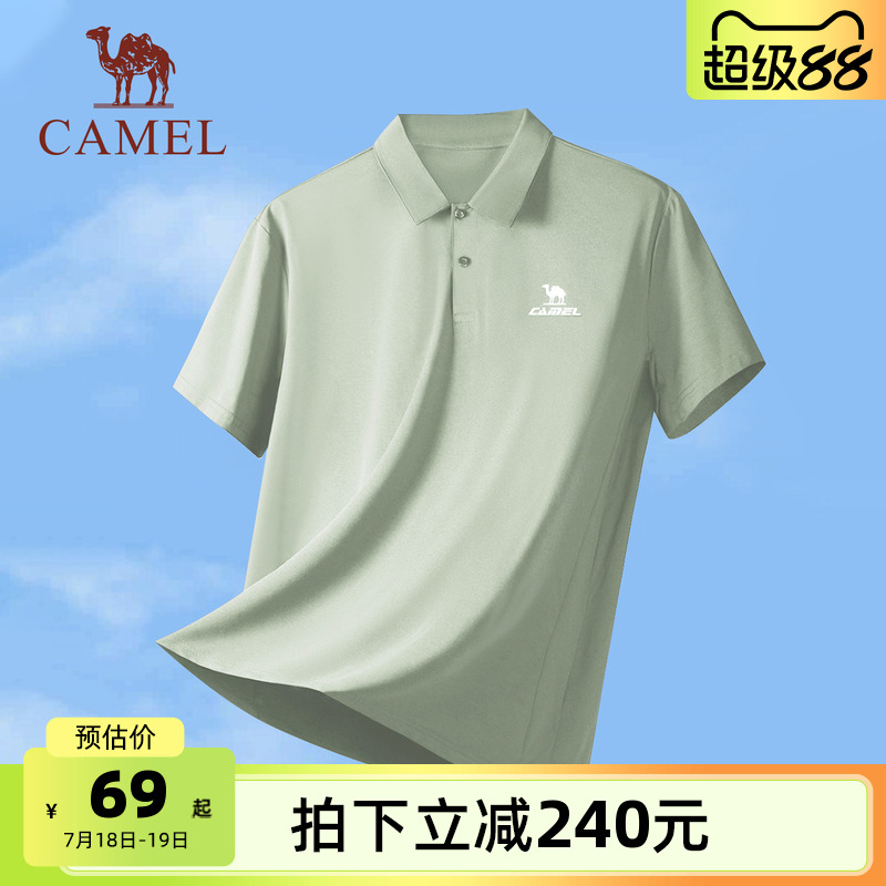 骆驼polo衫男夏季运动速干透气短袖宽松翻领上衣商务休闲半袖t恤