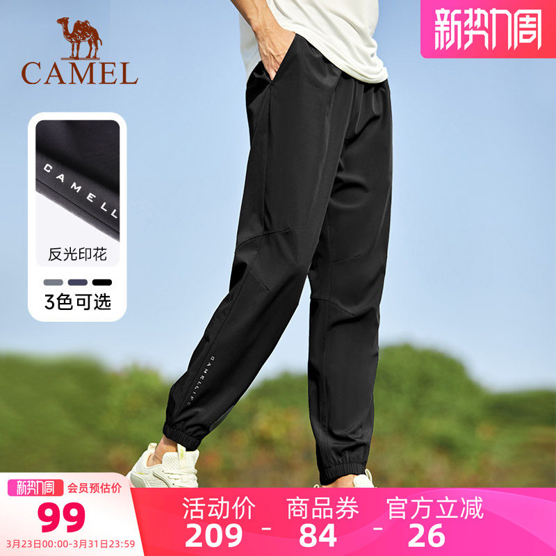 骆驼男装运动速干长裤户外春夏新款梭织轻薄透气休闲束脚裤子男