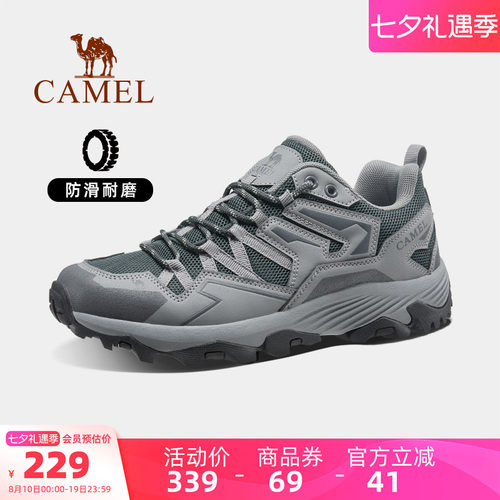 骆驼登山鞋徒步鞋昆仑