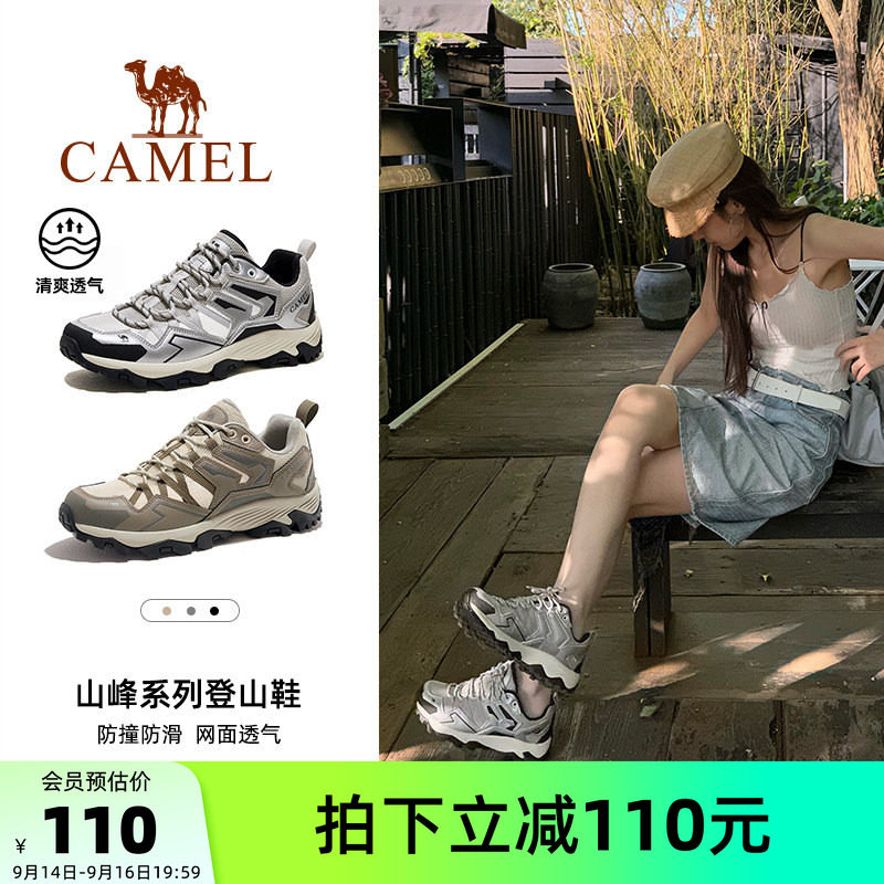 骆驼凯旋户外登山徒步鞋图片
