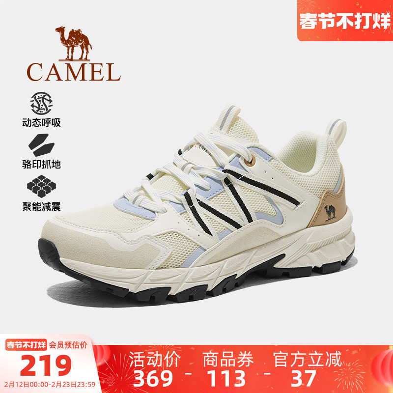 骆驼风擎户外徒步鞋女鞋2025秋季新款徒步登山鞋跑步防滑耐磨男鞋