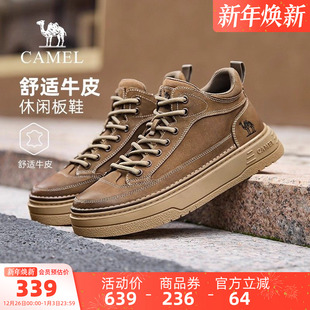 2025冬季 靴男鞋 新款 城市户外潮流复古工装 厚底板鞋 骆驼户外休闲鞋