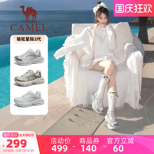 骆驼星际2代运动鞋2026秋季新款鞋子透气女鞋厚底老爹鞋休闲鞋女