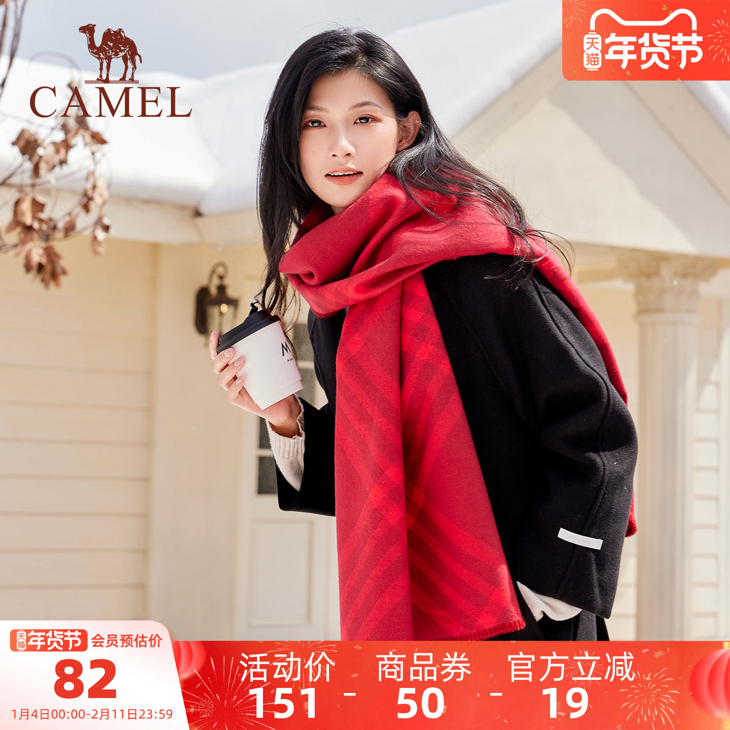 骆驼经典格纹围巾英伦风2025年新款女冬季女百搭时尚防风保暖围脖