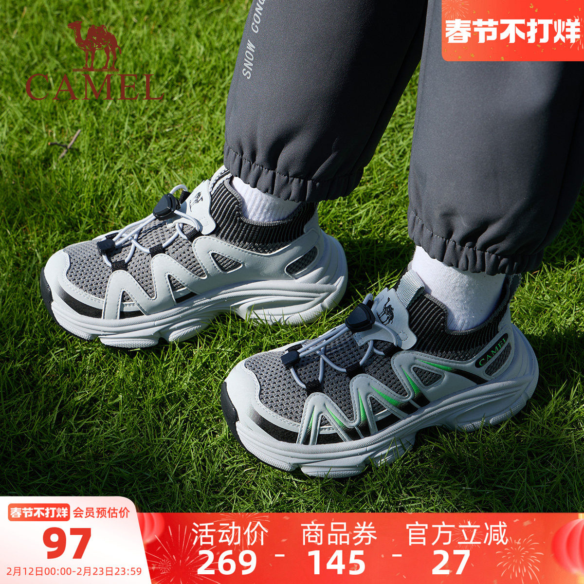 【清仓】小骆驼童鞋男童登山鞋秋户外跑步鞋大童老爹鞋儿童运动鞋