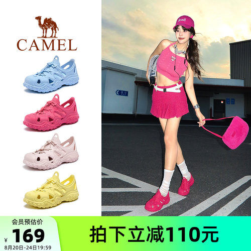 Camel/骆驼丑萌沙滩洞洞鞋