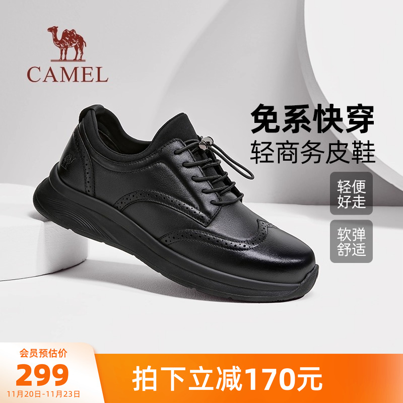 骆驼男鞋2025秋季新款运动皮鞋