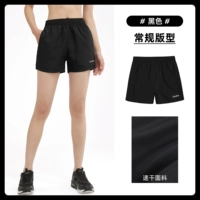 J0S1U8125-2, черная, женщина