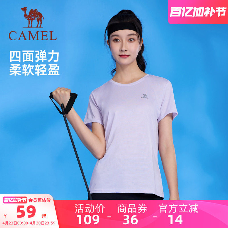 骆驼跑步T神运动健身篮球休闲速干衣男夏季快干户外登山上衣T恤女