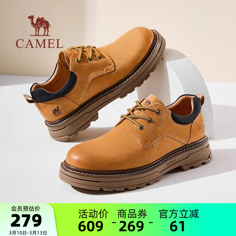 骆驼男鞋2026春季新款低帮真皮马丁鞋厚底休闲皮鞋男士时尚工装鞋