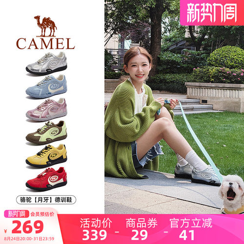 骆驼月牙3代德训鞋女鞋2026夏季新款户外运动鞋女款复古芭蕾鞋子