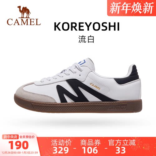 骆驼运动鞋女2025秋冬季板鞋女款百搭时尚抓地耐磨复古德训鞋女款