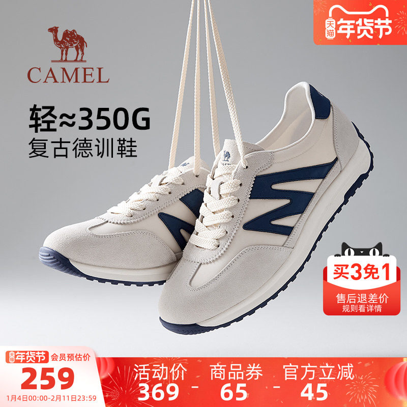 骆驼男鞋2025秋季新款板鞋经典轻盈透气运动休闲鞋百搭复古德训鞋,流行男鞋,休闲板鞋,淘宝优惠券,粉丝福利购,淘宝优惠卷