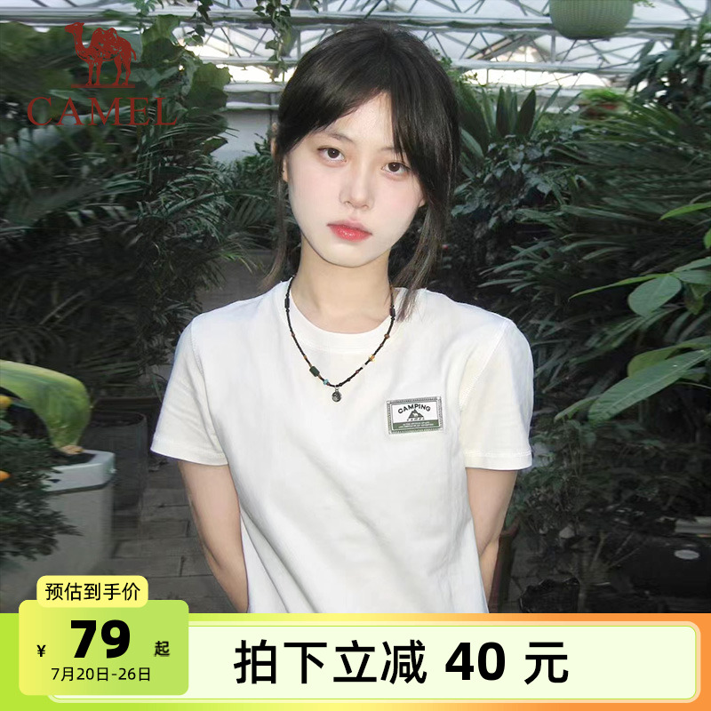骆驼夏日正肩圆领T恤女夏季短款棉T透气短袖休闲运动修身显瘦上衣