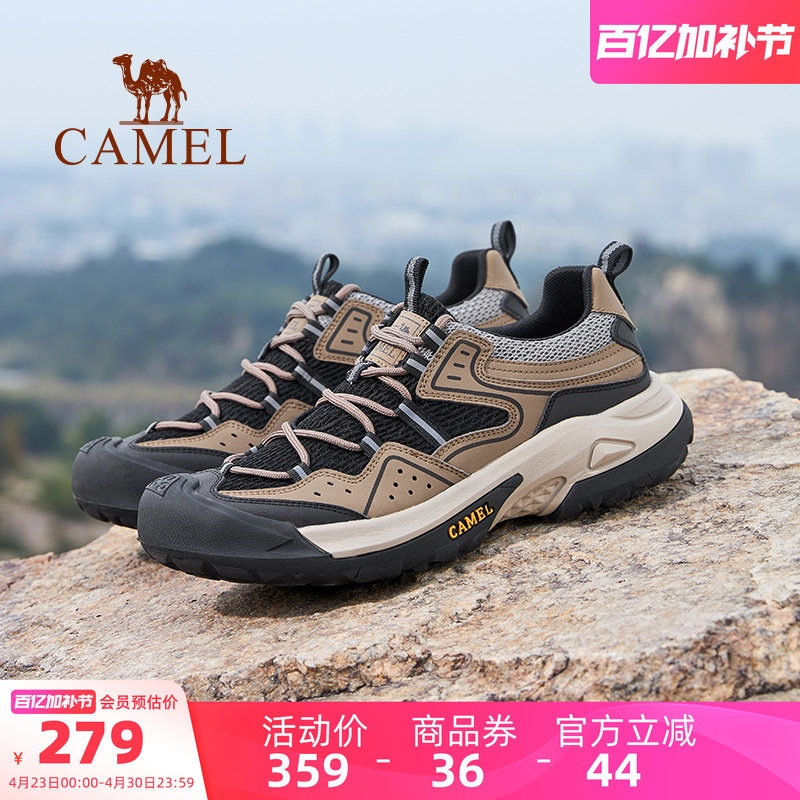 骆驼男鞋2026春季新款休闲运动鞋男士加绒防滑山系户外登山徒步鞋