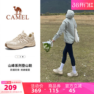 骆驼盘龙登山鞋越野鞋户外鞋秋季新款防滑网面耐磨缓震徒步男女鞋