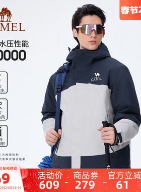 骆驼户外夹棉冲锋衣AK80硬壳防水棉服外套男加厚防风旅游登山服装