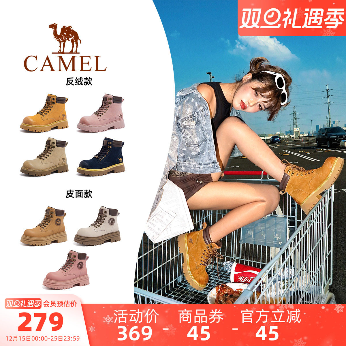 骆驼马丁靴女鞋2025秋季新款爆款大黄靴女英伦厚底户外工装短靴子