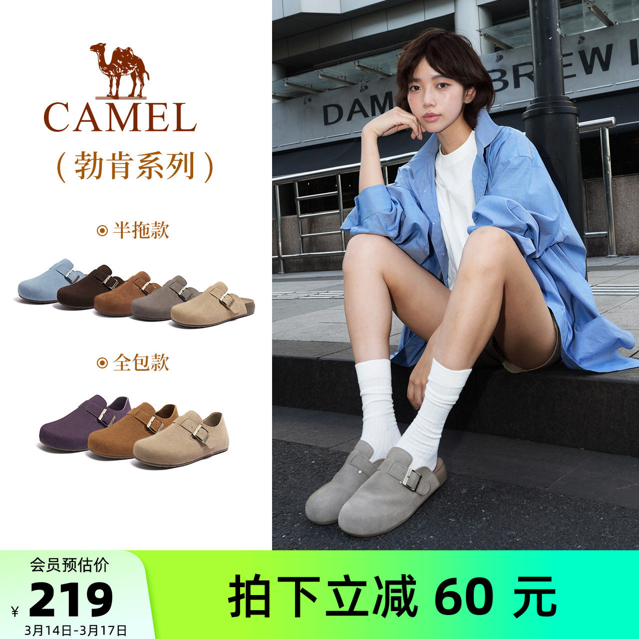 骆驼女鞋2026春季新款厚底勃肯鞋女款加绒毛毛鞋外穿包头半拖鞋