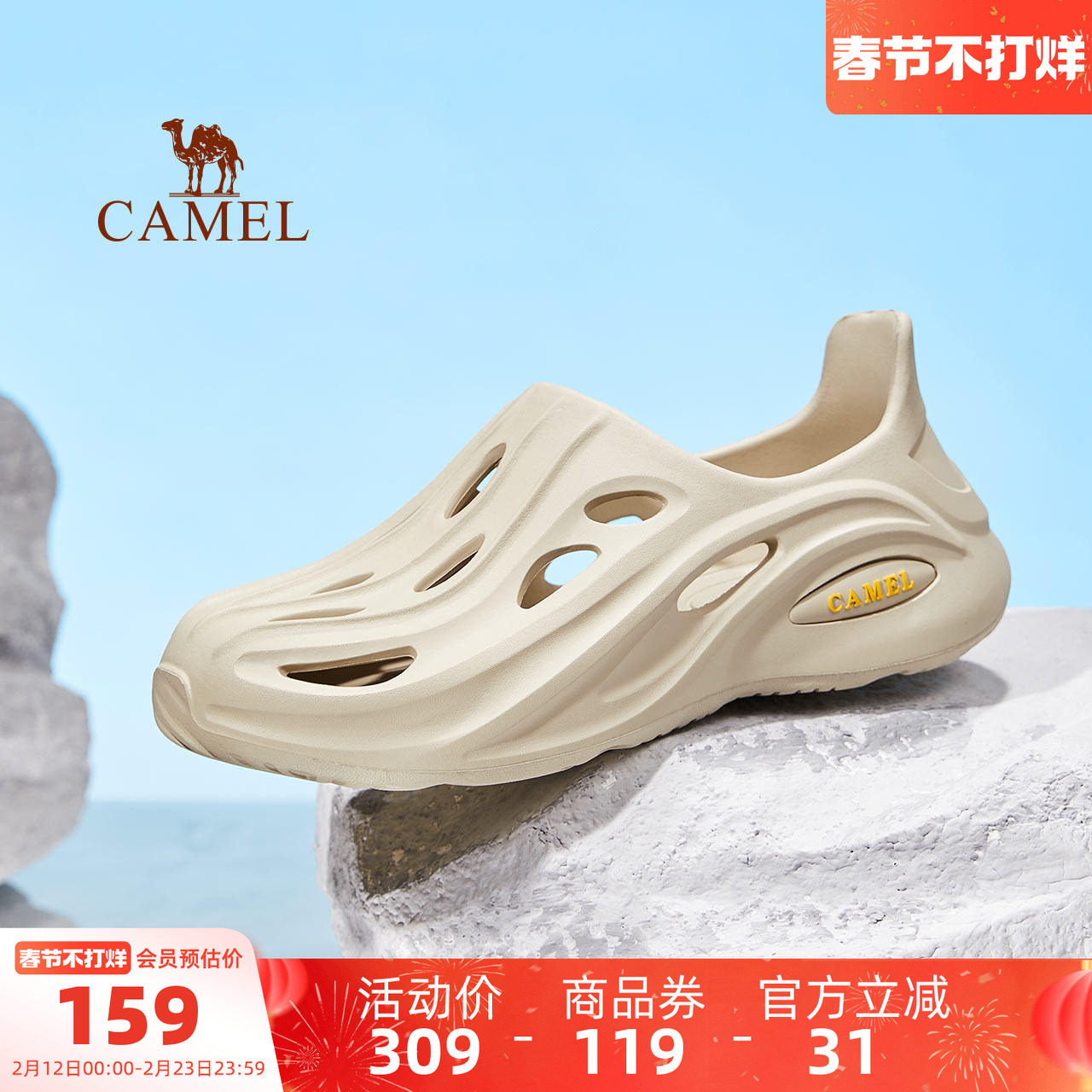 骆驼男鞋夏季镂空运动凉鞋男软底沙滩外穿拖鞋防滑透气户外洞洞鞋