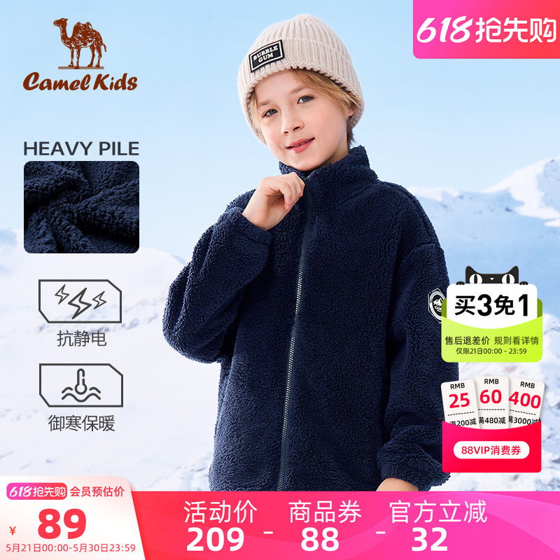 骆驼儿童摇粒绒外套加厚童装保暖上衣男童珊瑚绒卫衣女童加绒外套