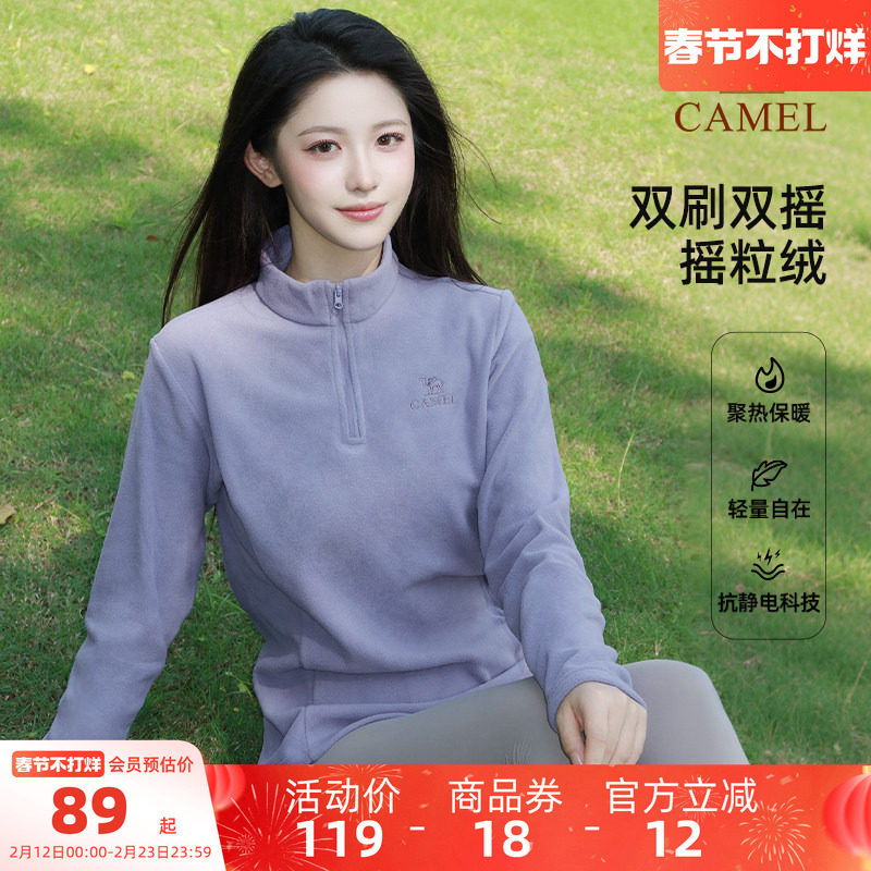 骆驼户外抓绒衣女立领防风加热保暖抗静电冲锋衣内胆摇粒绒外套男