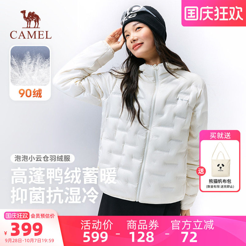 熊猫轻薄羽绒服女款冬季2026新款户外防风保暖外套白色羽绒内胆男图片