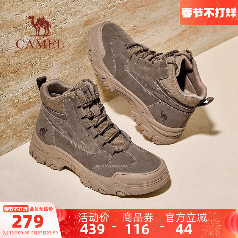 骆驼运动鞋男2025秋冬马丁靴男士鞋子休闲厚底高帮沙漠工装靴男款