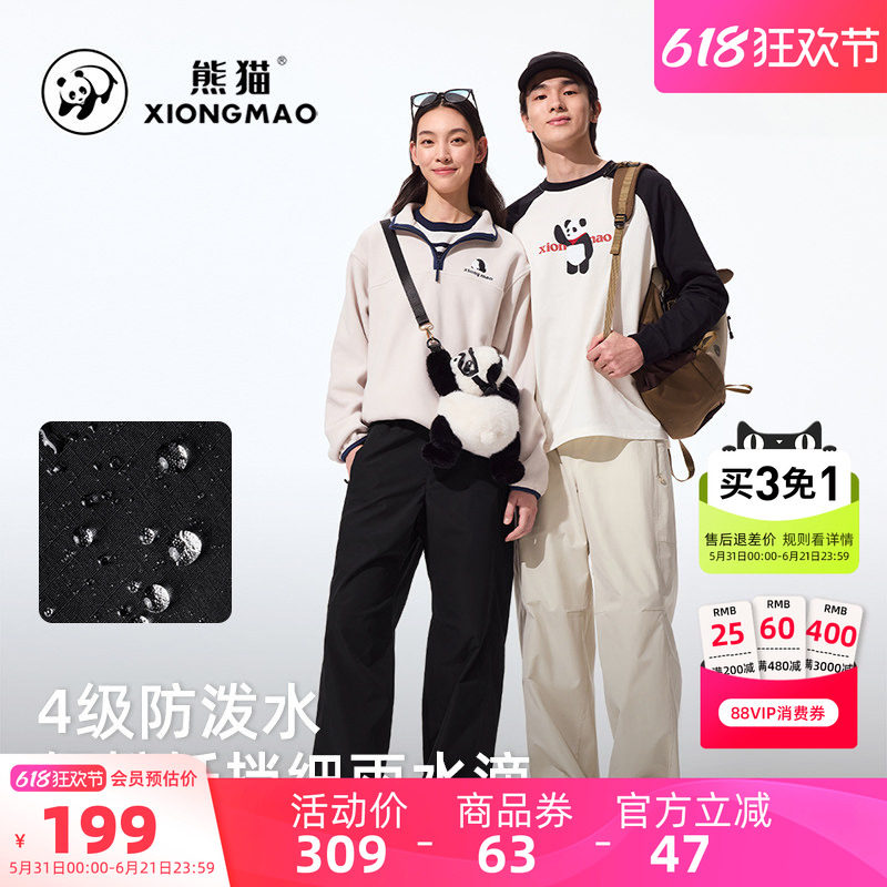 骆驼女装熊猫休闲裤2026夏季新款防泼水透气户外登山裤直筒弯刀裤