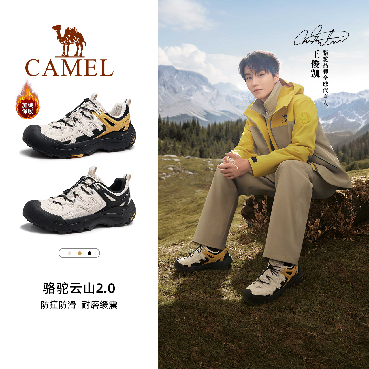 骆驼云山男鞋2025秋冬新款运动鞋