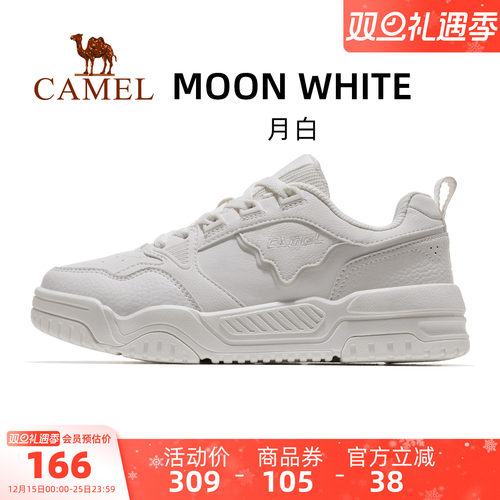骆驼月白运动鞋女款2025新款鞋子休闲板鞋透气跑步鞋鞋子女鞋百搭