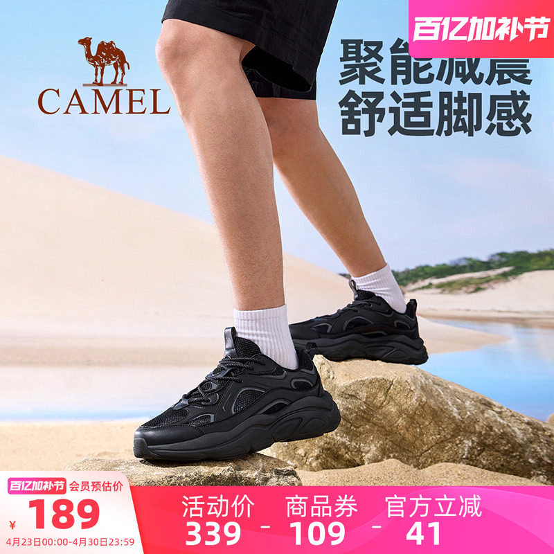 骆驼男鞋2026夏季新款潮流网面休闲鞋男透气厚底百搭运动老爹鞋女