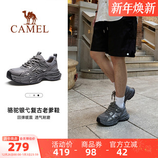 老爹鞋 复古潮流网面休闲鞋 2025秋季 厚底增高运动鞋 潮 新款 骆驼男鞋