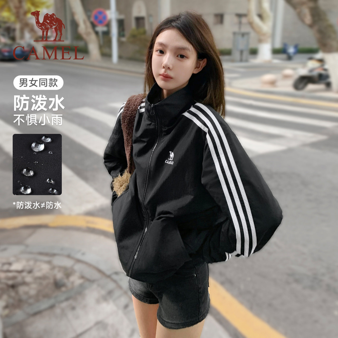 骆驼黑色风衣夹克秋季复古立领外套男女情侣秋季户外运动防泼水