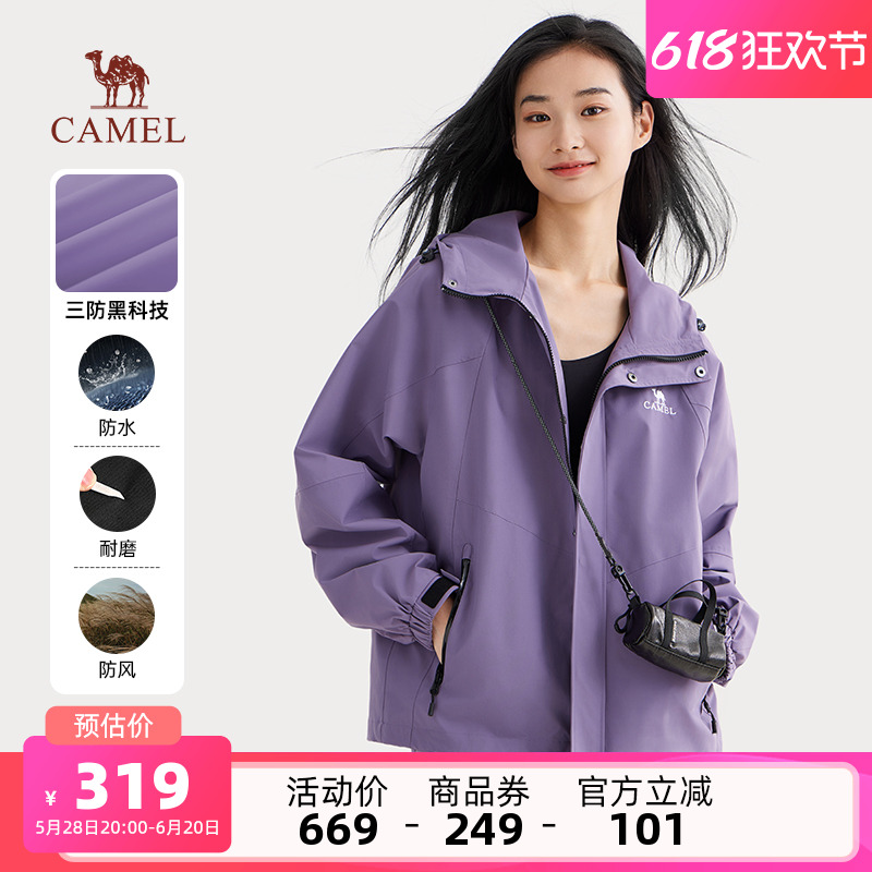 駱駝女裝防潑水夾克工裝外套