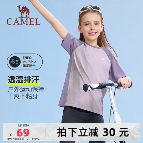 骆驼童装短袖T恤女童夏季衣服