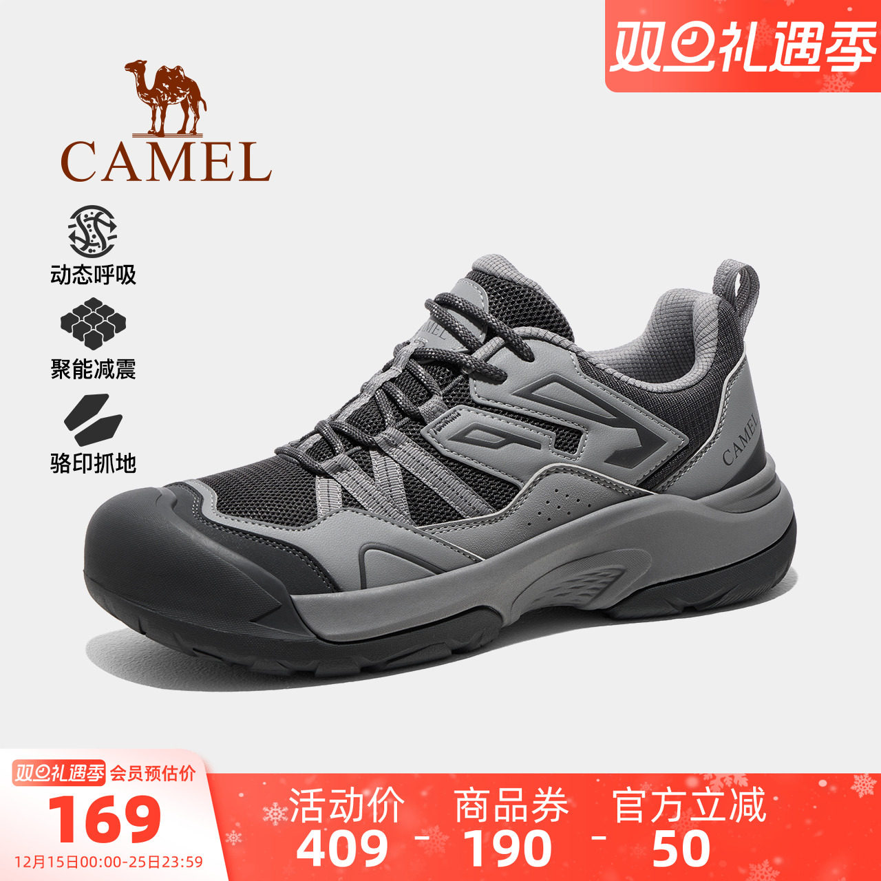 骆驼登山鞋2025冬季新款户外运动鞋百搭耐磨透气徒步鞋男女款鞋子