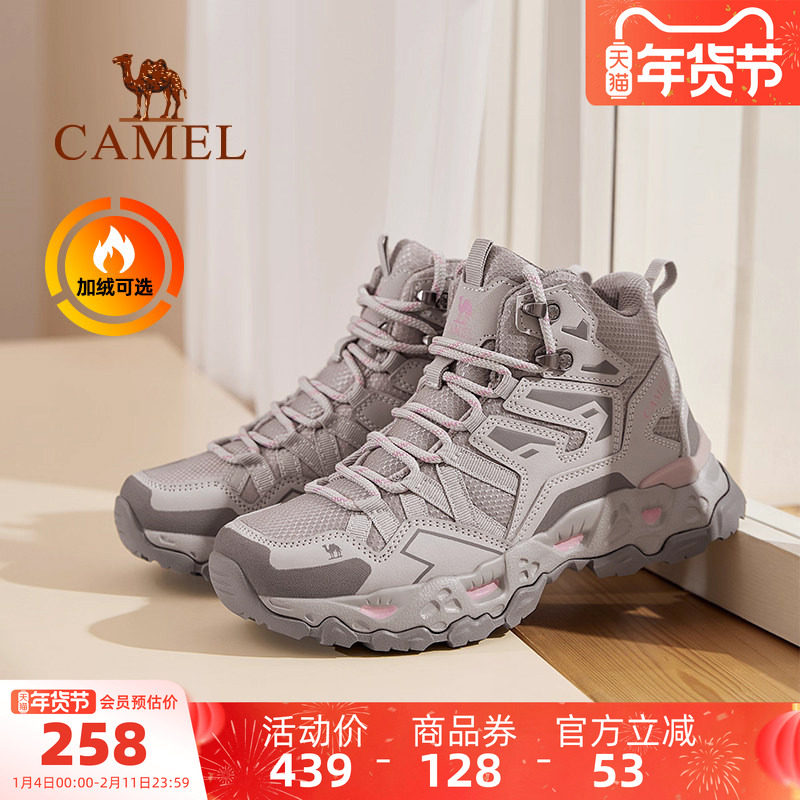 骆驼女鞋2025冬季新款户外运动鞋女款加绒保暖棉鞋厚底徒步登山鞋