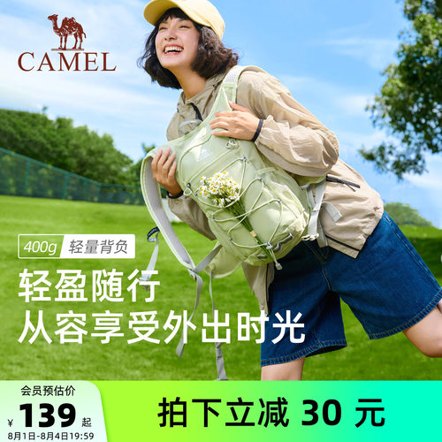 骆驼登山包女轻便双肩包