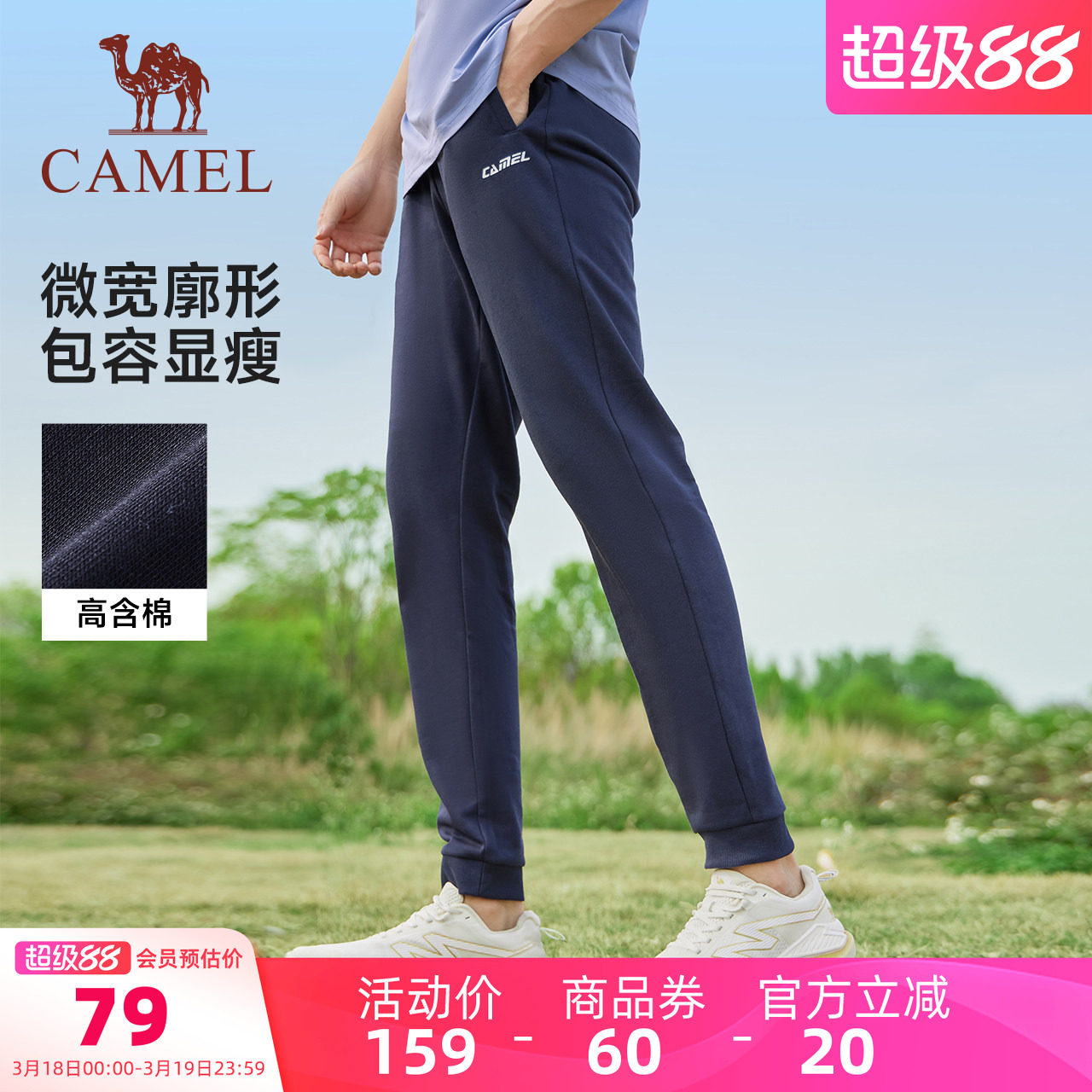 骆驼运动裤女士2025春秋季薄款弹力长裤束脚裤针织休闲跑步卫裤男