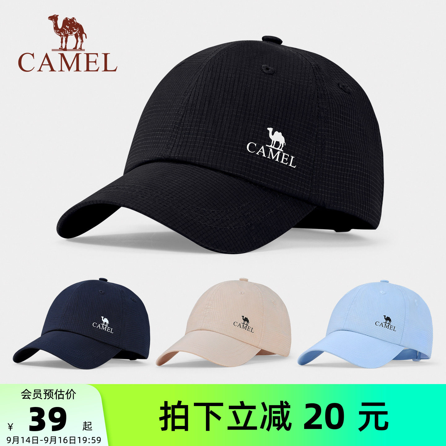 骆驼棒球帽运动跑步防晒帽骑行大帽檐显脸小徒步登山遮阳帽鸭舌帽										