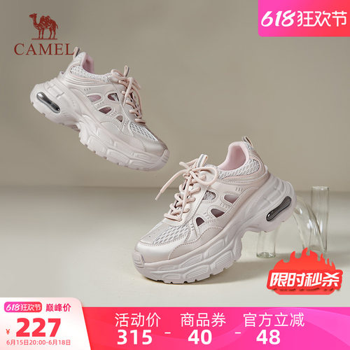 Camel/骆驼厚度镂空透气老爹鞋
