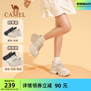 Camel/骆驼老爹鞋复古休闲鞋