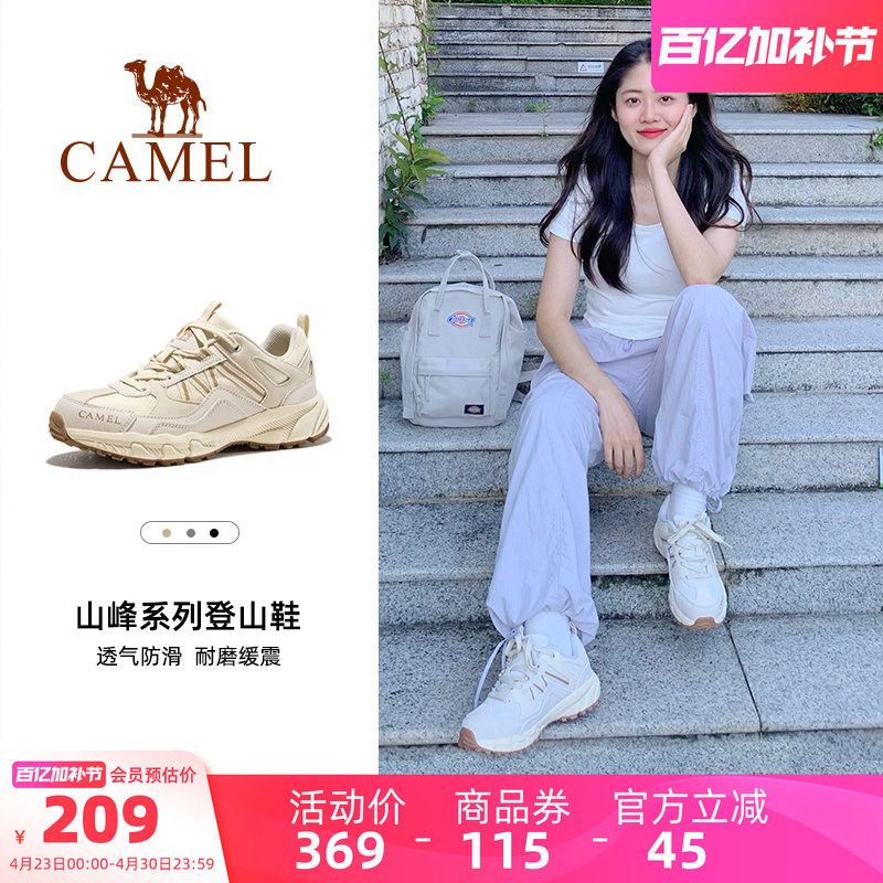 骆驼盘龙登山鞋女防滑春夏户外透气网面耐磨轻便运动鞋男徒步鞋子