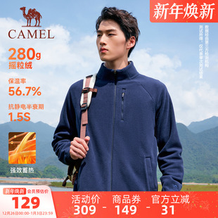 骆驼运动摇粒绒外套男2025年春秋季 外套夹克 薄绒保暖内胆立领开衫