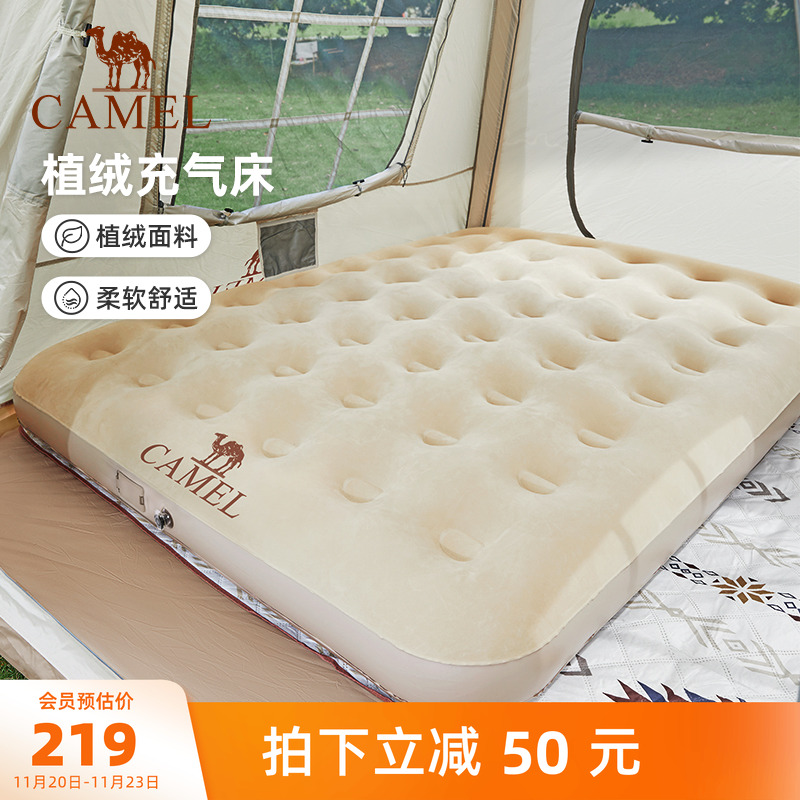 骆驼内置泵充气床双人露营防潮气垫床打地铺自动垫家用充气沙发