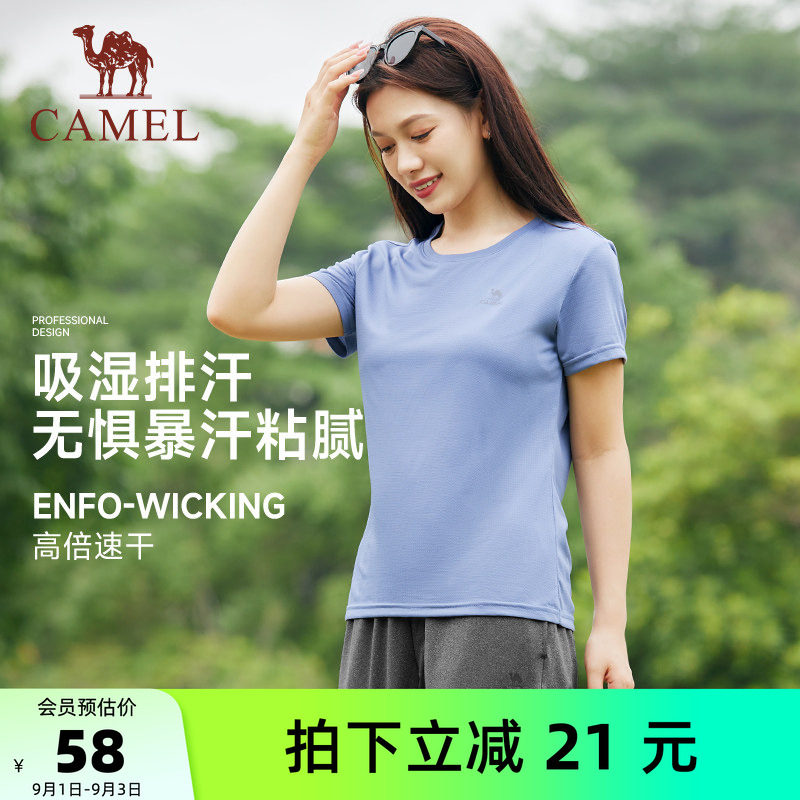 骆驼运动T恤女透气速干时尚弹力图片