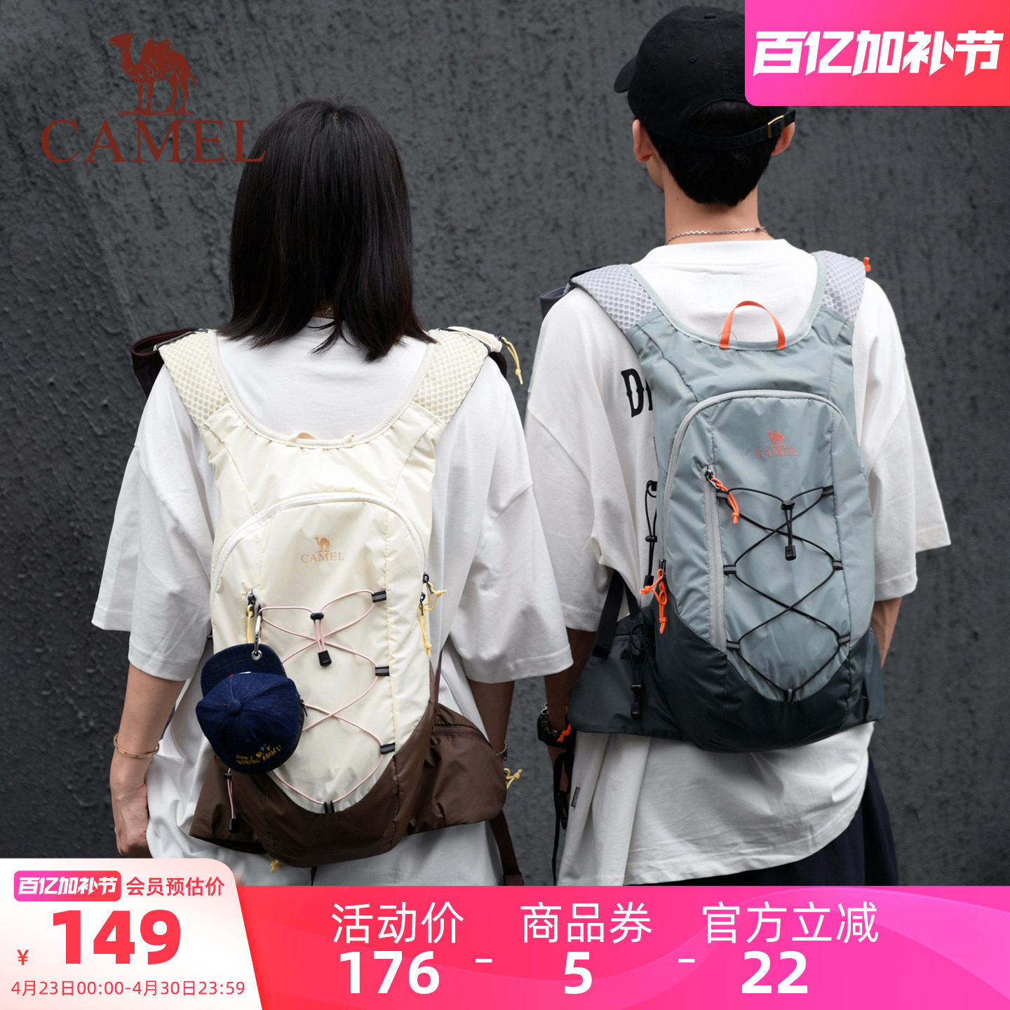 【沙丘包】骆驼轻便双肩包13L 通勤马甲背包户外骑行徒步登山包