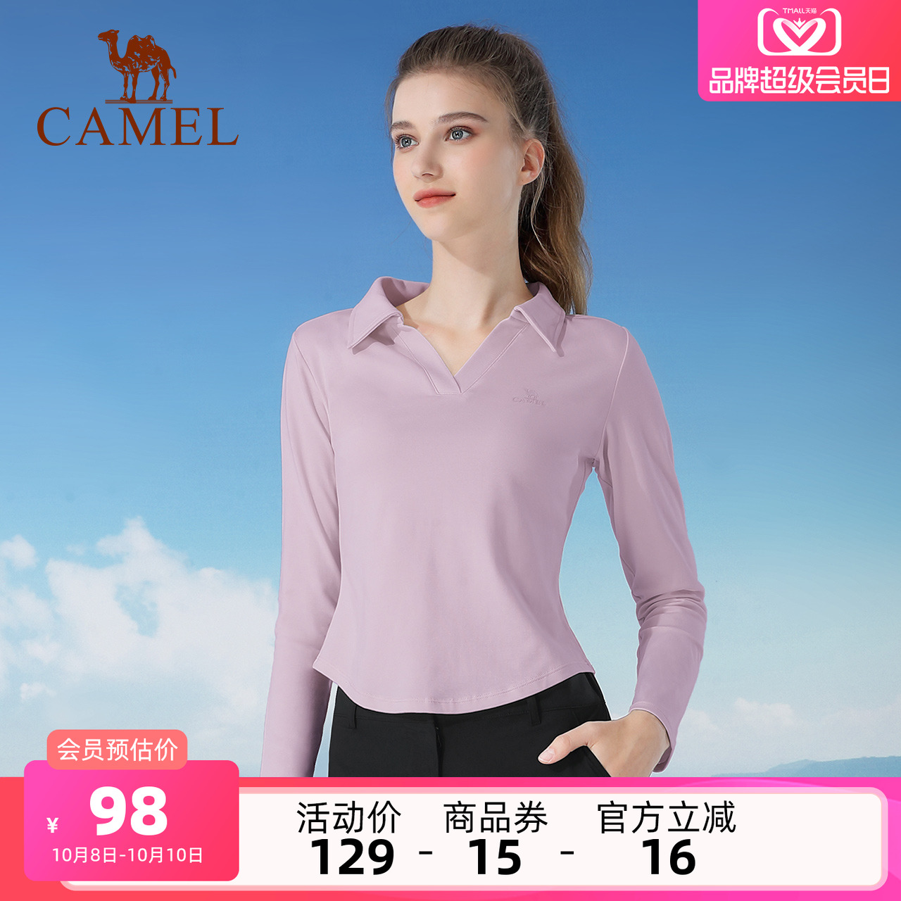 骆驼瑜伽服女上衣秋季针织长袖衫衣修身显瘦保暖休闲运动长袖T恤