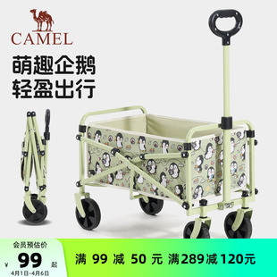 camel遛遛鹅露营车家用户外折叠手推拖车儿童可躺野餐野营小推车